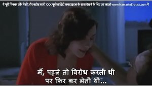 All Ladies Do It – Cheating Fantasy Scene – sexy babe makes man jealous – Tinto Brass Movie – with HINDI Subtitles by Namaste Erotica dot com