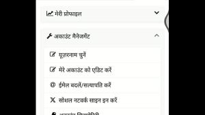 वेरीफ़िकेशन विडियो