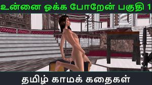 Tamil Sex story – Cartoon sex video of Indian bhabhi masturbating with machine and getting orgasm
