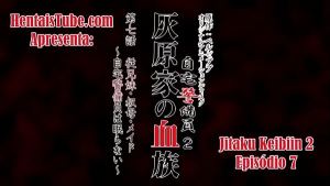 Vídeo de verificação