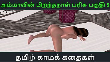Cartoon sex video of a beautiful desi bhabhi masturbating using sex toy Tamil sex story
