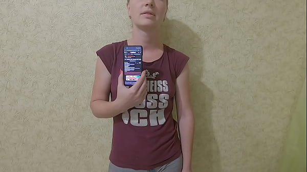 Видео для верификации