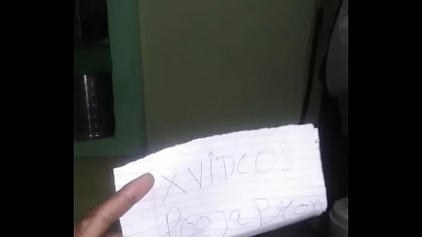 वेरीफ़िकेशन विडियो