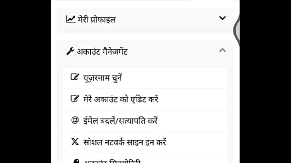 वेरीफ़िकेशन विडियो