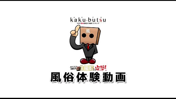 認証動画