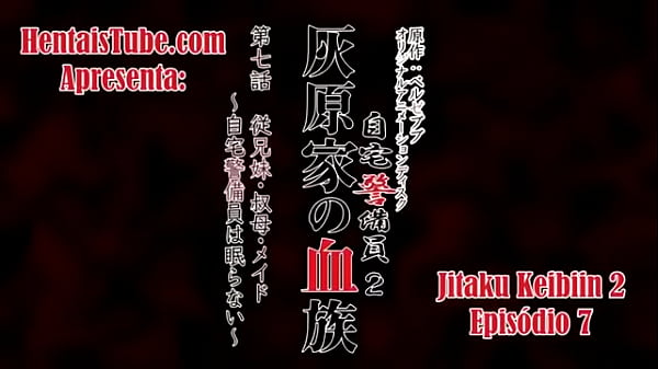 Vídeo de verificação