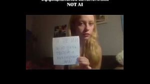 Видео для верификации