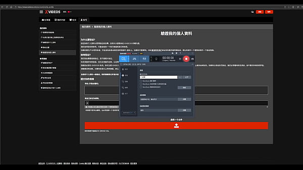 验证视频