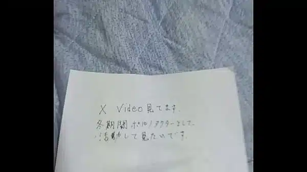 認証動画